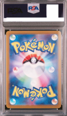 PSA 10 Magneton AR 112/106 Super Electric Breaker sv8 2024 Pokemon