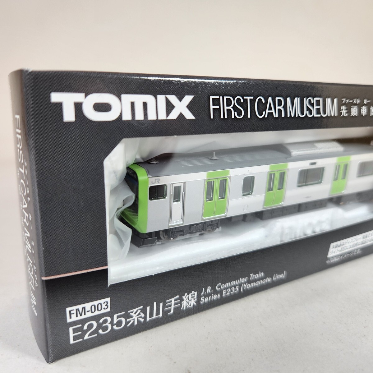 TOMIX First Car Museum Yamanote Line E235 Series FM-003 JR