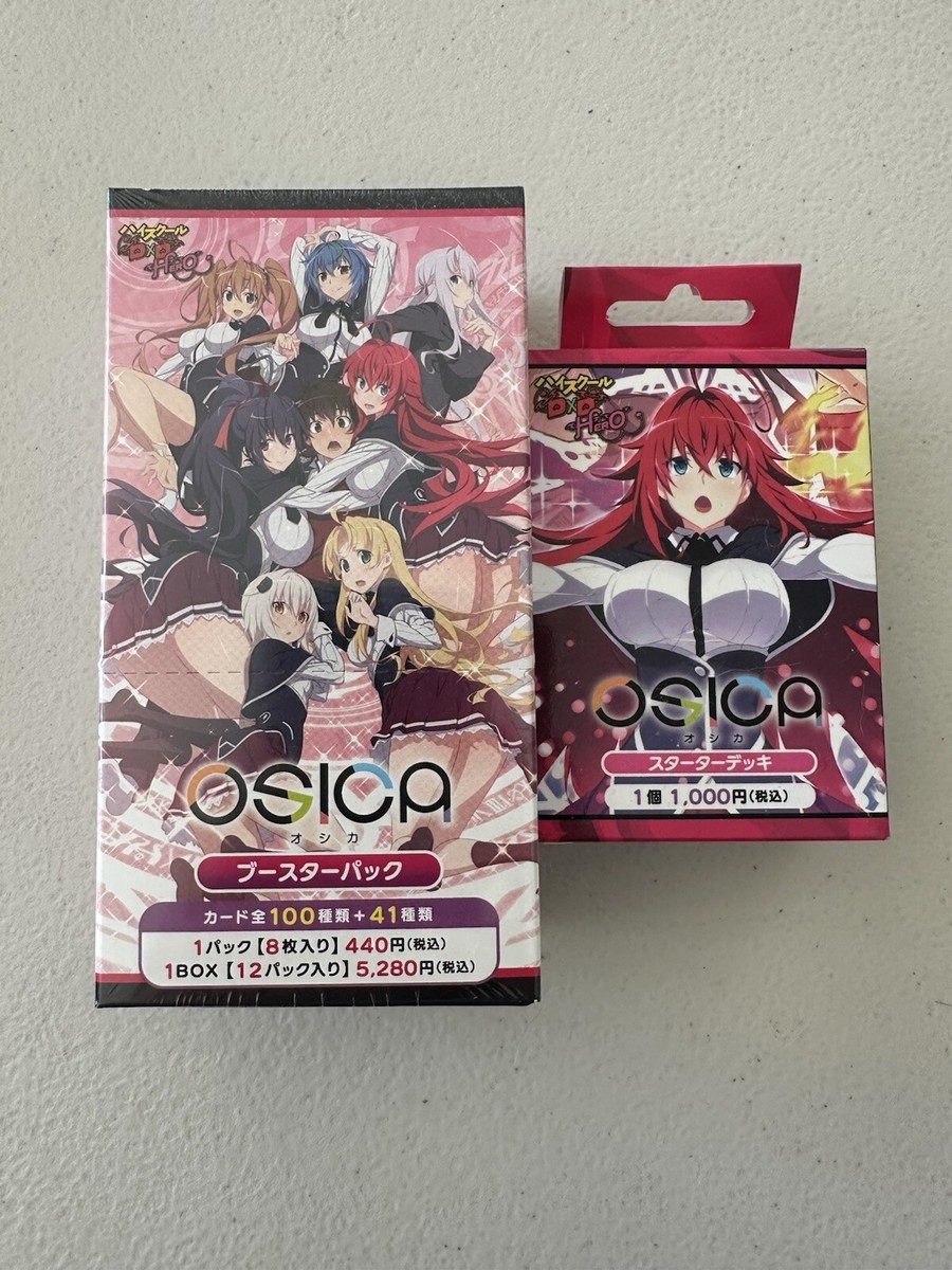 Osica Highschool DxD booster box + starter deck | eBay