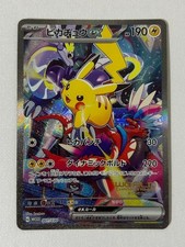 Pikachu ex #1 Prices | Pokemon Japanese World Championships 2023