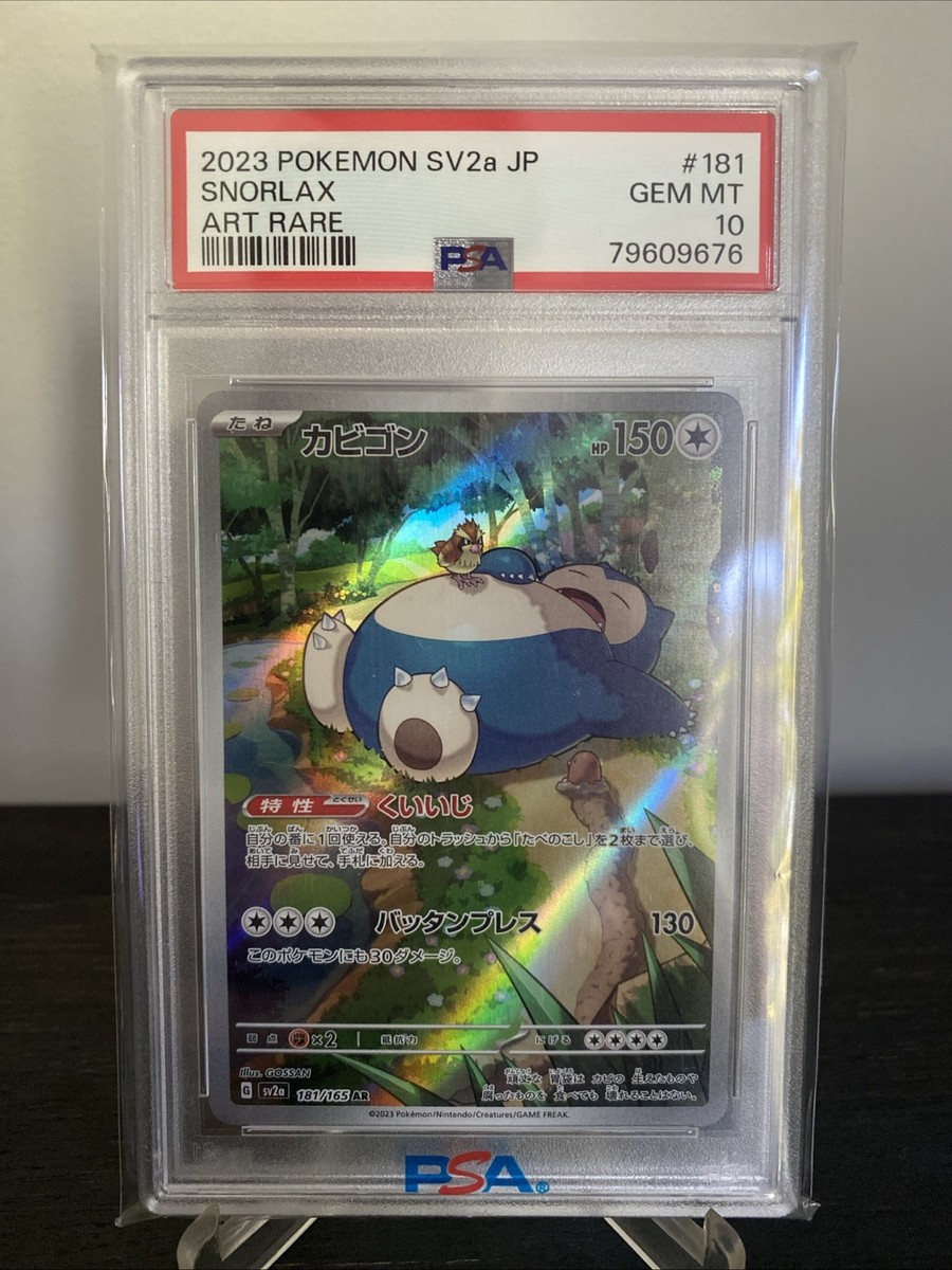 Pokemon Cards PSA 10 Snorlax 181 AR Pokemon 151 sv2a 2023 GEM MINT