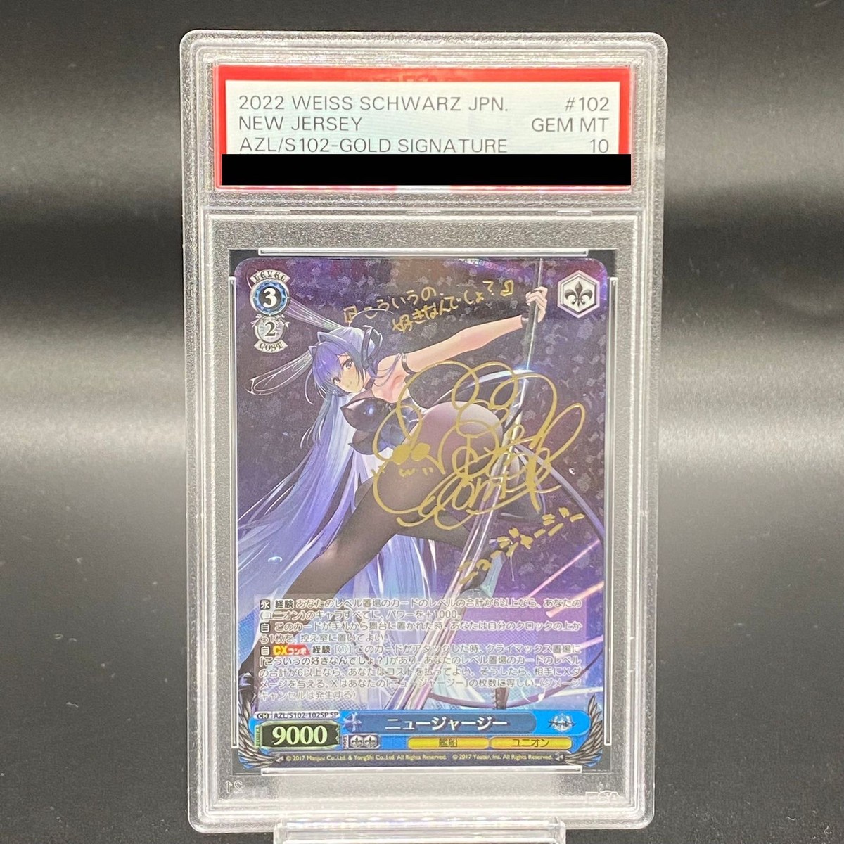 PSA 10 Weiss Schwarz Azur Lane 102 New Jersey Gold Signature SP