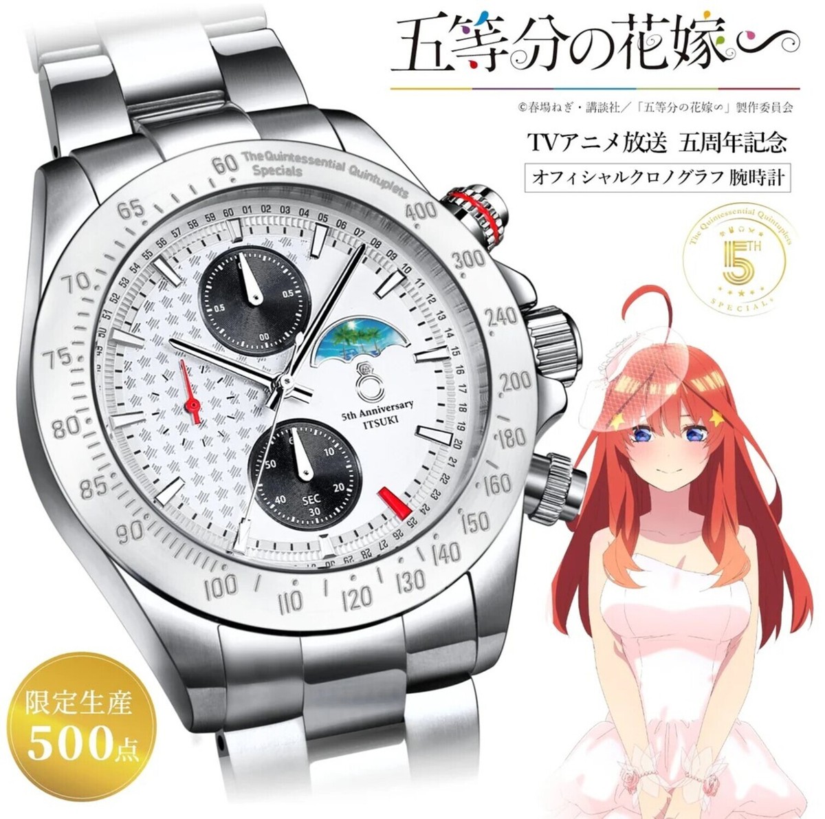 Quintessential Quintuplets White Wedding Chronograph Watch 5th
