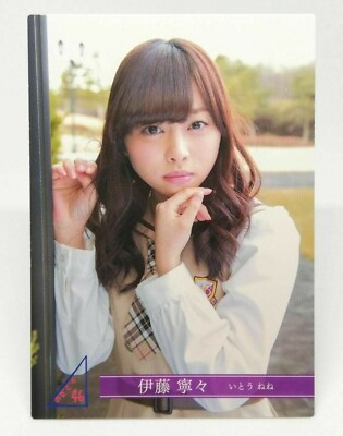 Nene Ito R010N NOGIZAKA46 Trading card Collection part 2 Japan
