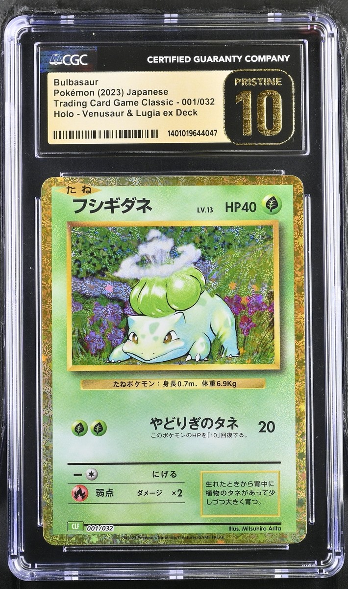 CGC 10 PRISTINE Japanese Pokemon 2023 Bulbasaur 001/032 Venusaur