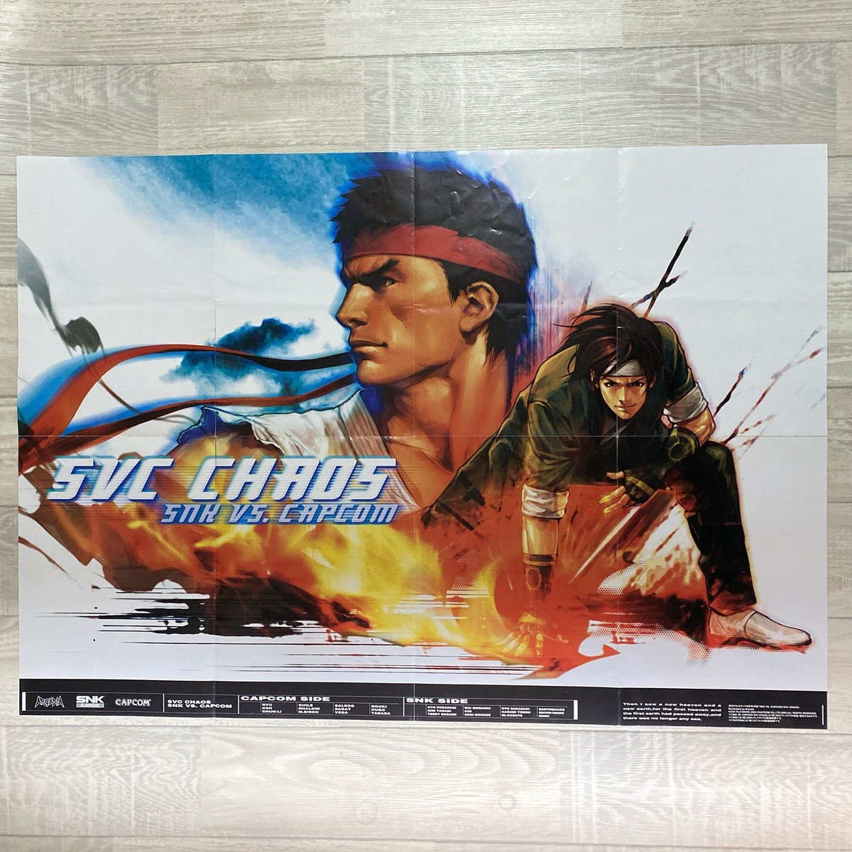 SNK VS CAPCOM SVC CHAOS RYU & KYO Japanese Games B2 Poster ARCADIA