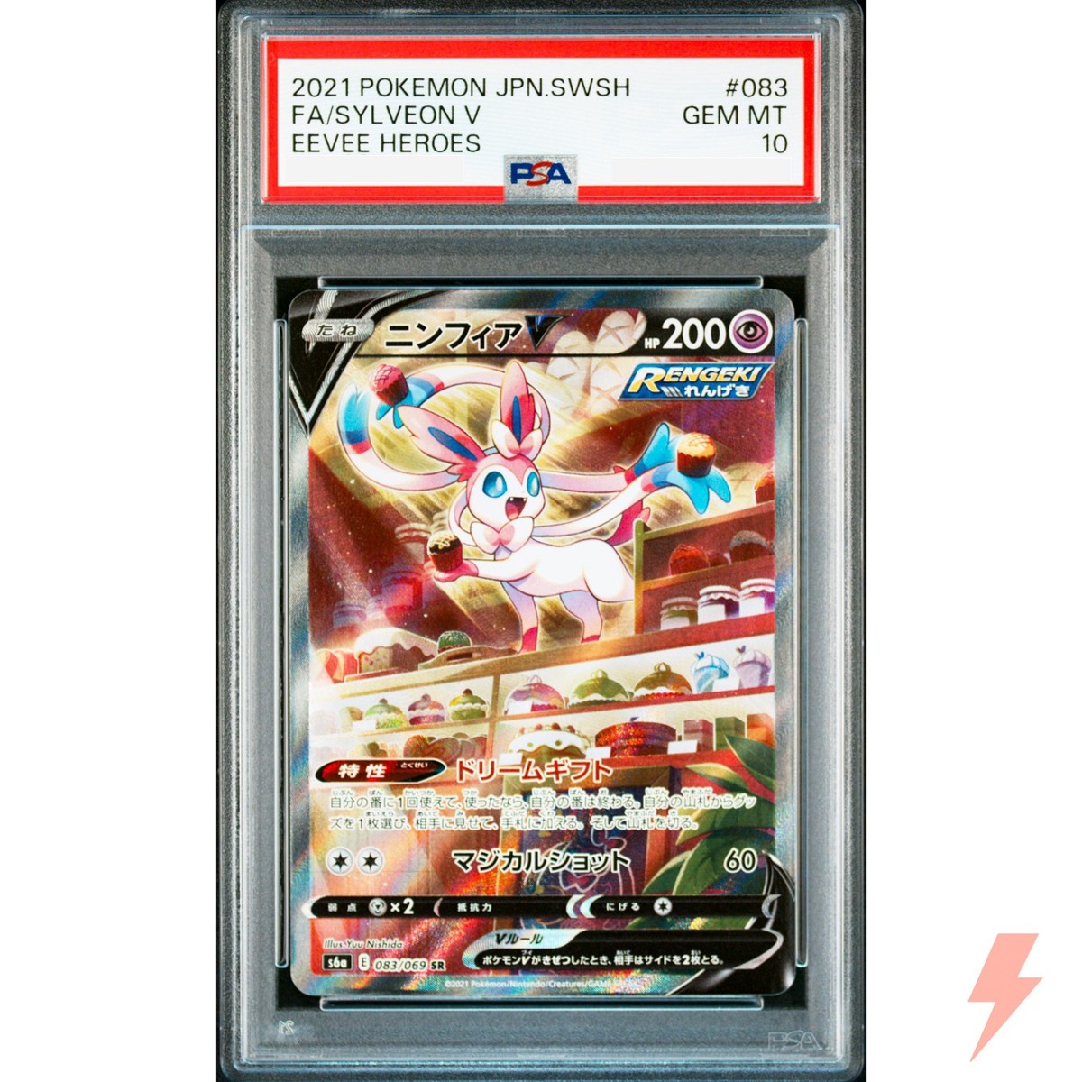PSA 10 Sylveon V SR SA 083/069 S6a Eevee Heroes - Pokemon Card