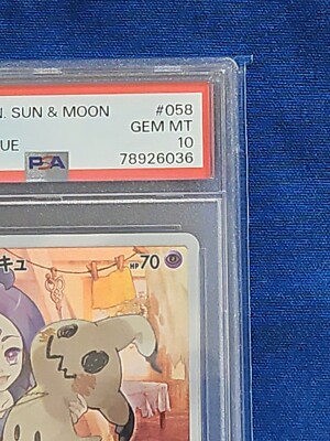 Pokemon Card Mimikyu PSA 10 058/049 SM11b Dream League - CHR