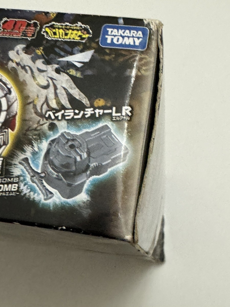 Takara Tomy Beyblade Metal Fight BB-121 Ultimate DX Set BB-121 Duo