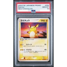 Raichu #58/ADV-P Prices | Pokemon Japanese Promo | Pokemon Cards