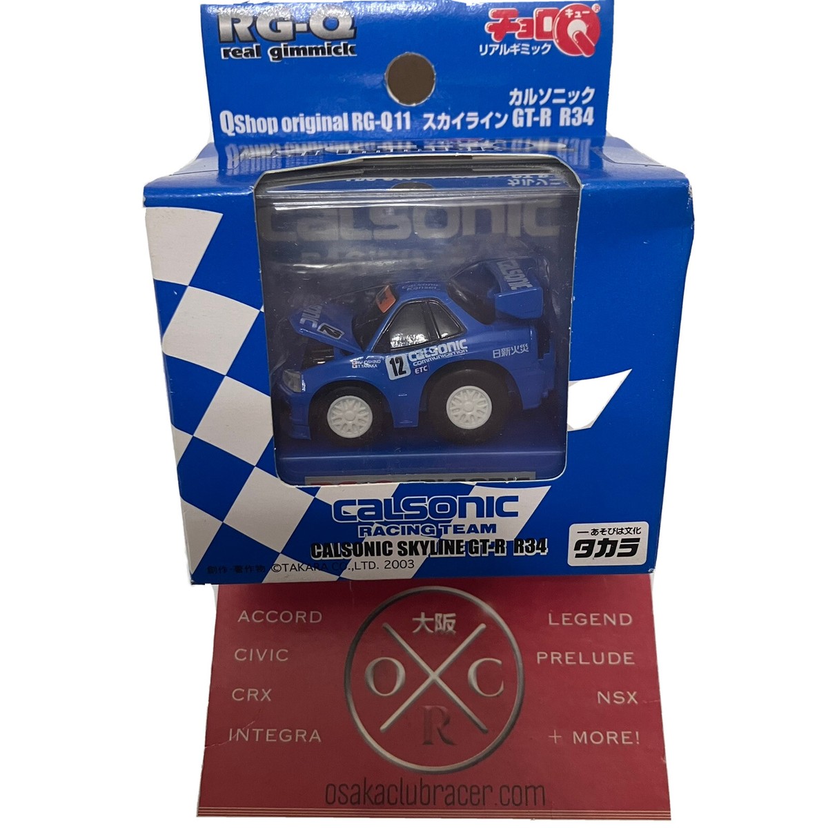 R34 Nissan Skyline GT-R Calsonic Choro Q Pullback Penny Racer Toy