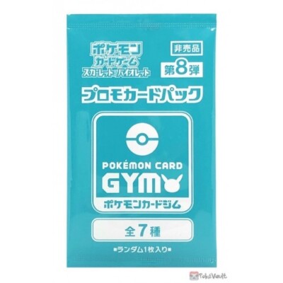 SEALED PACK GYM PROMO Vol. 8 Scarlet Violet Pokemon Card Japan | eBay