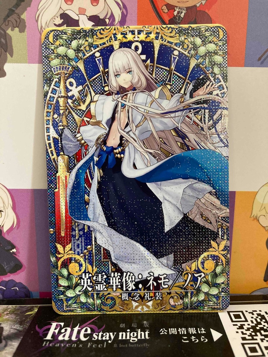 Nemo Noah Craft Essence Stage 4 FGO Fate Grand Order Arcade Card