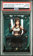 Tifa Lockhart [Borderless Surge Foil] #536 Prices | Magic Final