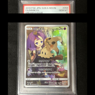 Pokemon Card Japanese PSA 10 Mimikyu CHR 058/049 SM11b Dream