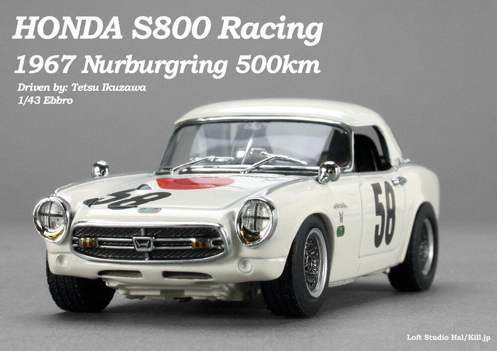 EBBRO 44250 1:43 SCALE HONDA S800 RACING 1967 NURBURGRING 500KM
