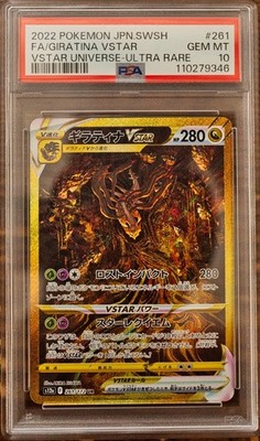 PSA 10 & 9 Giratina Arceus Palkia Dialga UR VSTAR Universe SEQ set