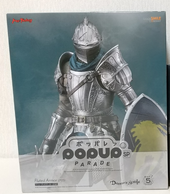 POP UP PARADE SP Demon's Souls Fluted Armor (PS5) Figure Good