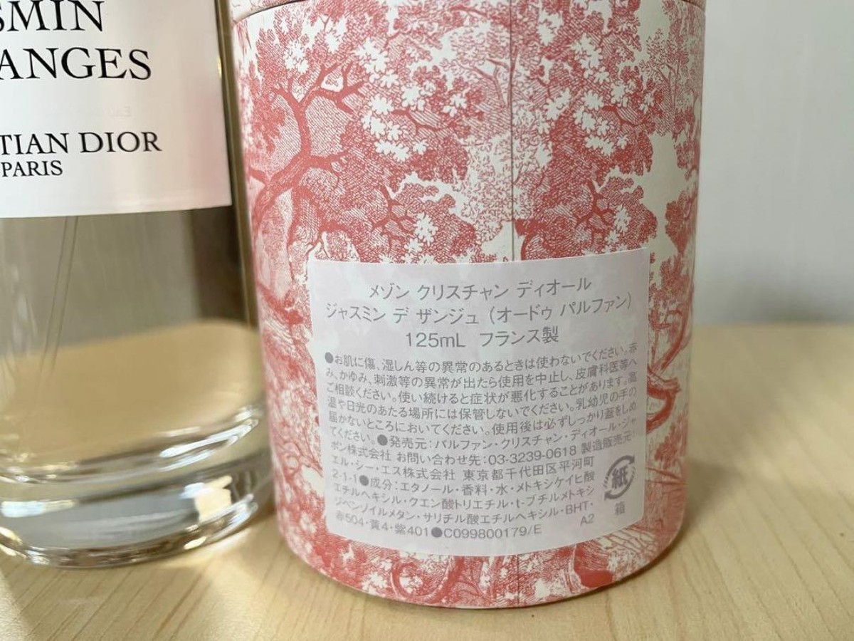 CHRISTIAN DIOR JASMIN DES ANGES 4.2 fl oz. 125ml Eau De Parfum