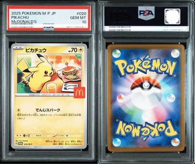PSA 10 GEM MINT Pikachu 2025 McDonald's Promo 020/M-P Japanese