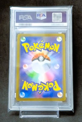 PSA 10 Mega Charizard X ex SAR 110/080 [ M2 :Inferno X - Pokemon