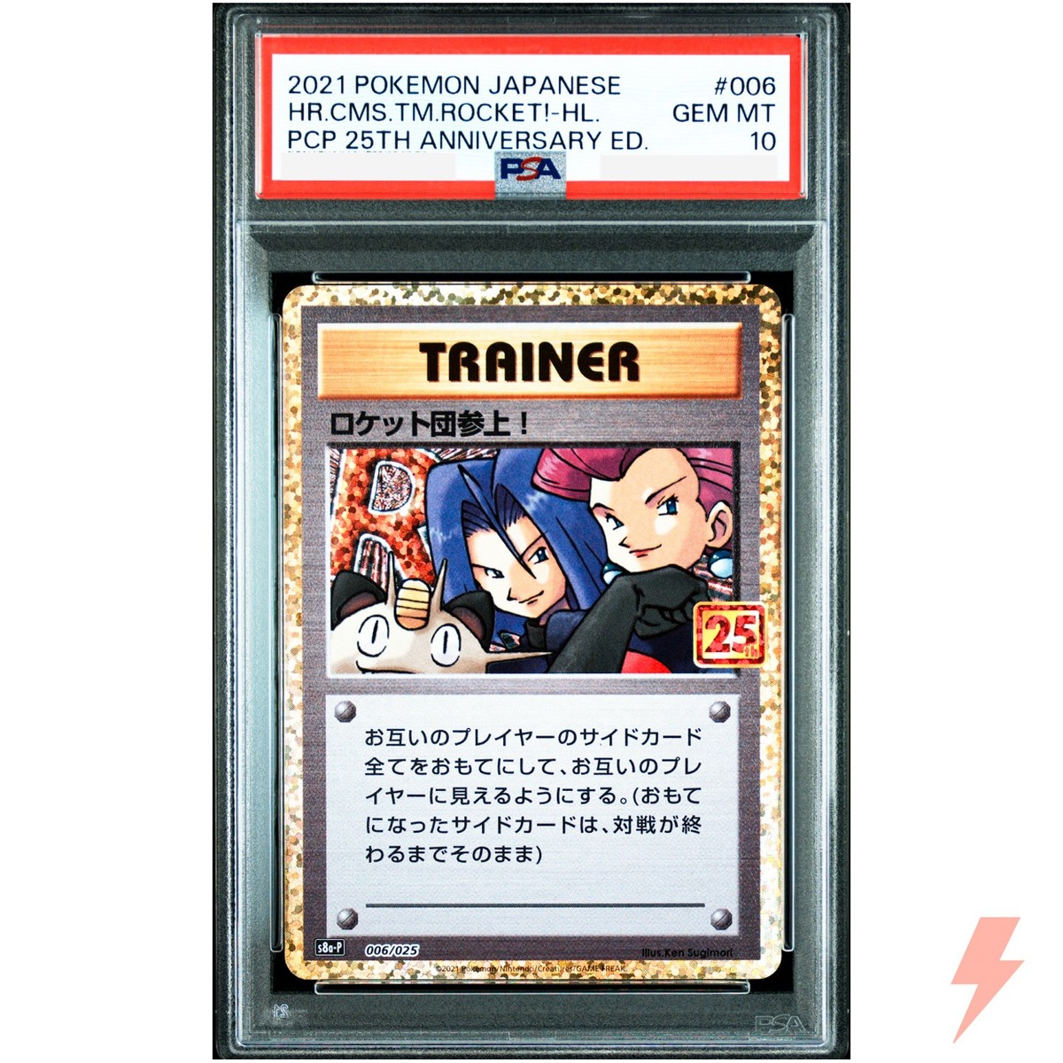 PSA 10 Here Comes Team Rocket! 006/025 S8aP 25th Promo - Pokemon