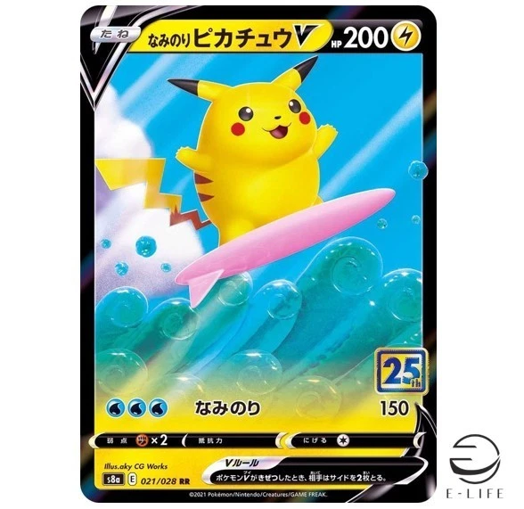 Surfing Pikachu for sale | eBay
