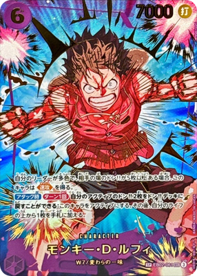 Monkey D Luffy SP/SEC EB02-061 PRB02 ONE PIECE Card The Best Vol.2