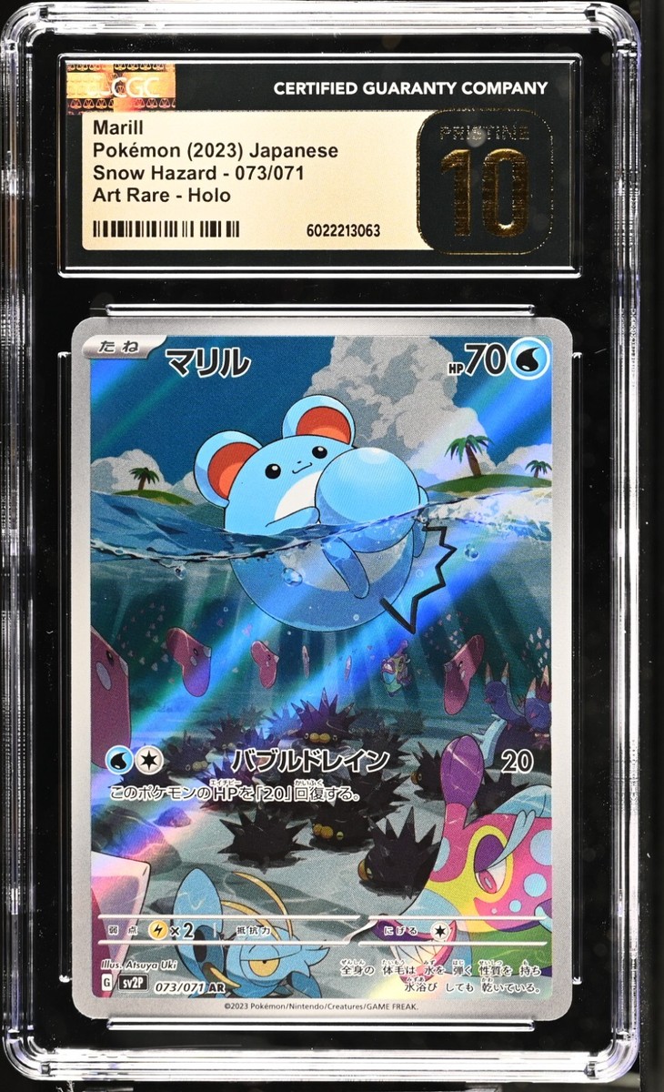 CGC 10 Pristine Marill 073/071 AR Art Rare Snow Hazard sv2P