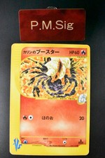 Karen's Flareon 089/141 Pokemon vs for sale | eBay
