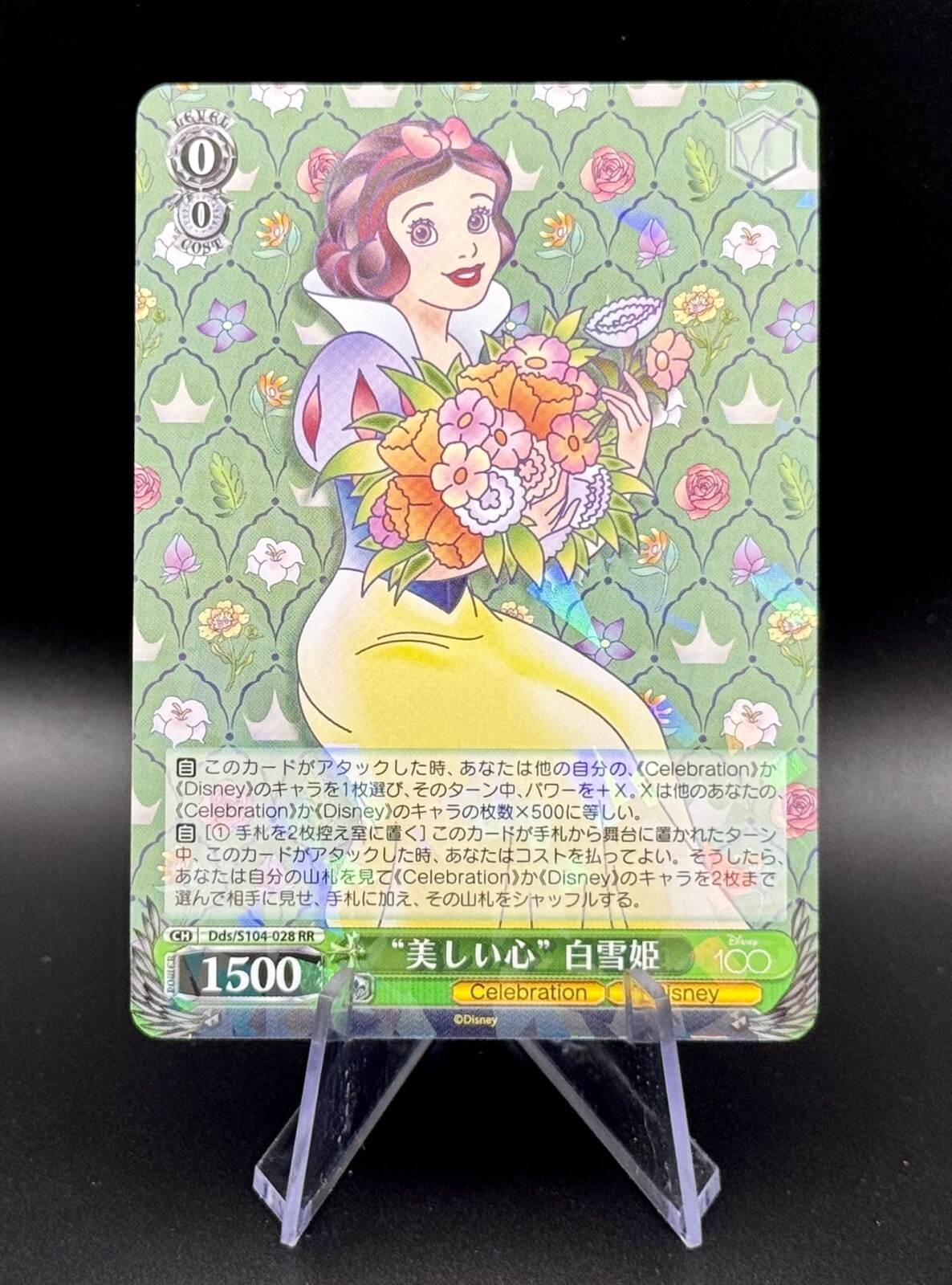 ディズニー100】“美しい心”白雪姫【SSP】 サイン psa 10 PSA10