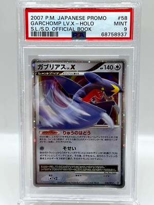 Garchomp Lv.X 258/DP-P Official Book Exclusive Promo Japanese