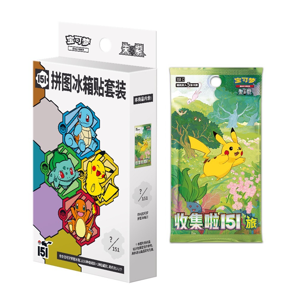 Pokemon S-Chinese 151 Journey Puzzle Fridge Magnet Set Sealed Box