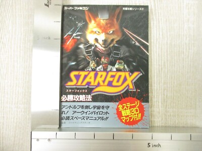STAR FOX Guide Nintendo Super Famicom SNES Book 1993 Japan FT89 | eBay