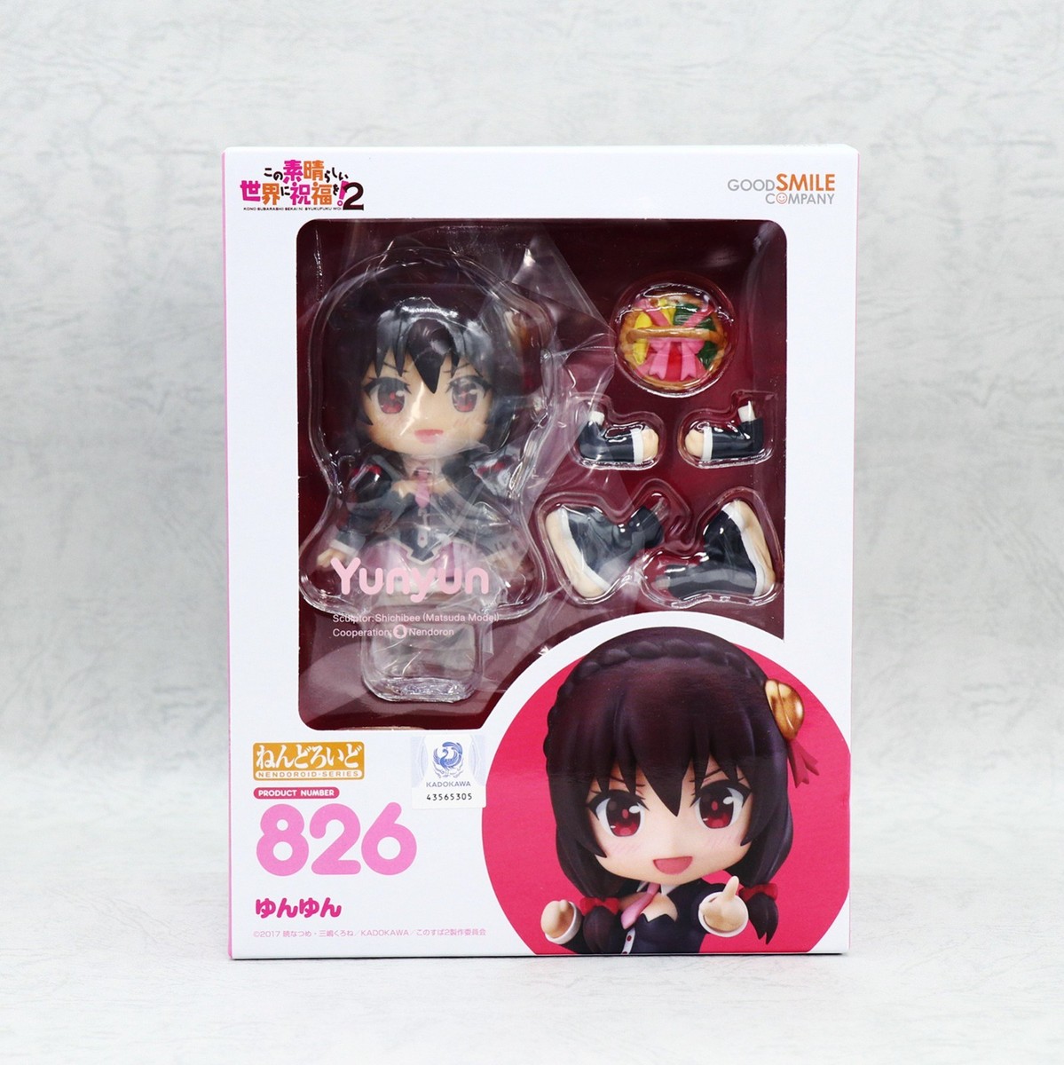 KonoSuba Yunyun 3.9in Anime Action Figure Nendoroid 826 Good Smile