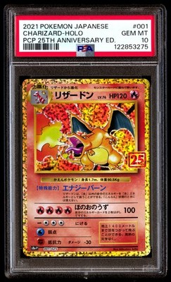 PSA 10 Charizard Holo 001 Pokemon Promo Card Pack 25th Anniversary