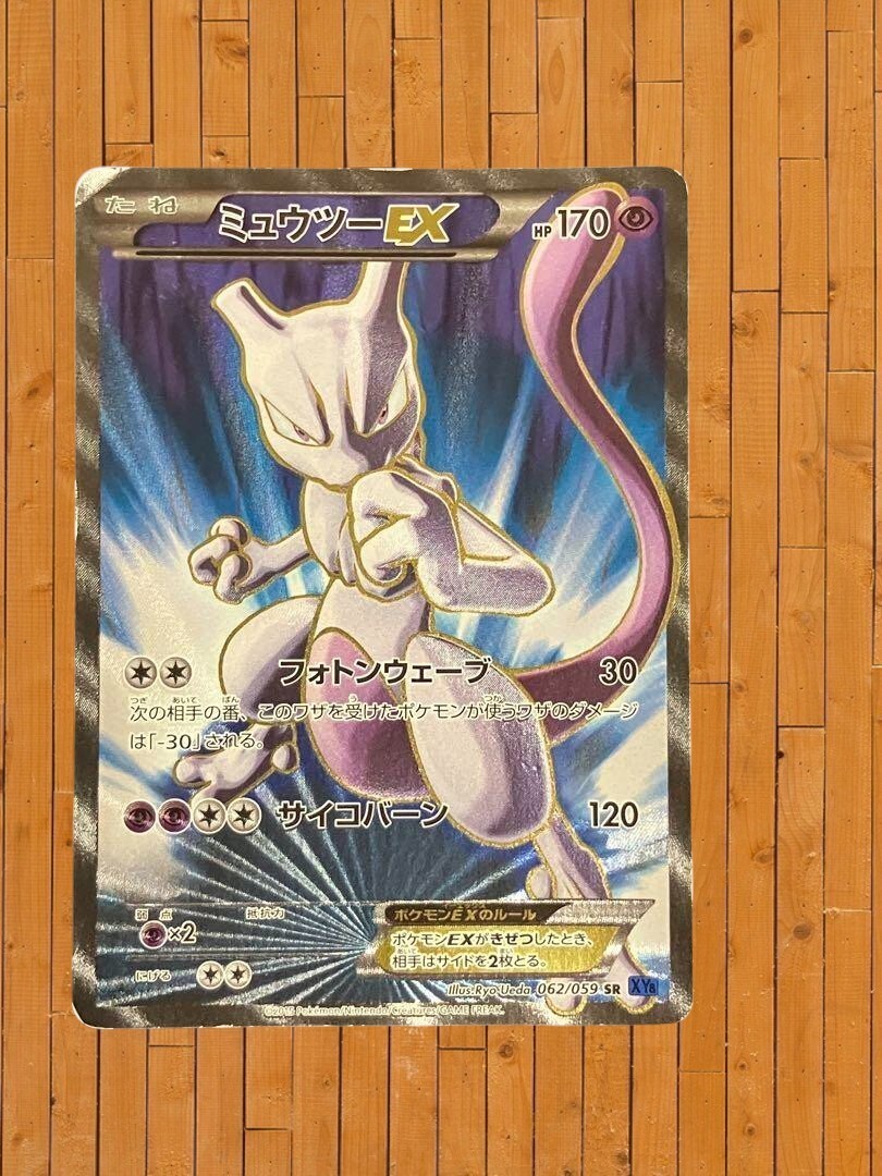 Pokemon Card Mewtwo EX 062/059 SR XY8 Blue Shock Holo 1st Edition