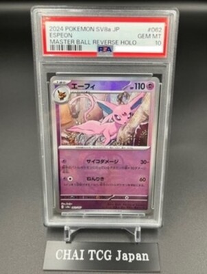 PSA 10 Espeon 062/187 Master Ball Holo Terastal Festival Pokemon