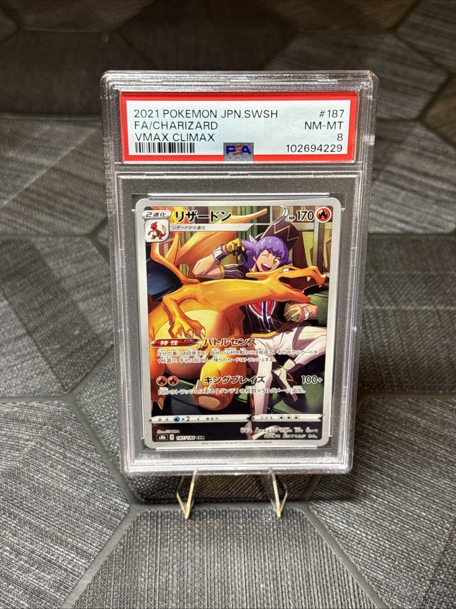 Charizard 187/184 S8b: Vmax Climax Holo (Japanese) for sale online