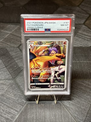 Charizard 187/184 S8b: Vmax Climax Holo (Japanese) for sale online