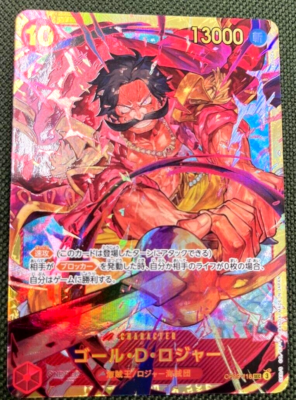 One Piece Card Gol D. Roger OP09-118 SEC Secret Rare Japanese DHL