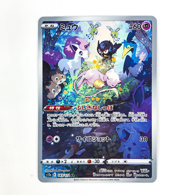 Mew AR 183/172 S12a VSTAR Universe - Pokemon Card Japanese | eBay