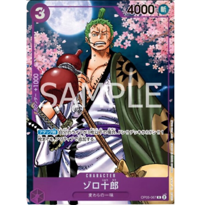 Zoro OP05-067 Promo Japanese ONE PIECE Card Game 2nd ANNIVERSARY