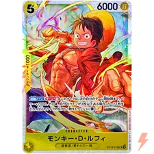Monkey.D.Luffy [2nd Anniversary] ST13-015 Prices | One Piece Ultra