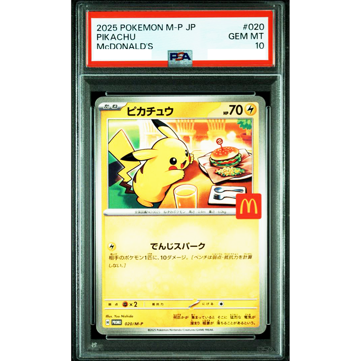 PSA 10 Pikachu 020/M-P McDonald's Promo 2025 Pokemon Card Japanese