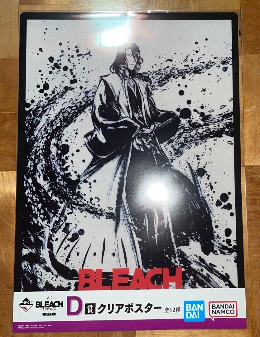 Ichiban Kuji BLEACH Thousand Year Blood War OP.2 D Prize Clear