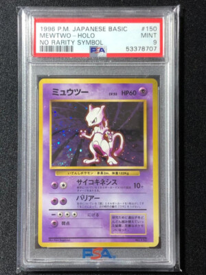 Mewtwo Pokemon 1996 Holo Base Set No Rarity 1st ED Japanese 150