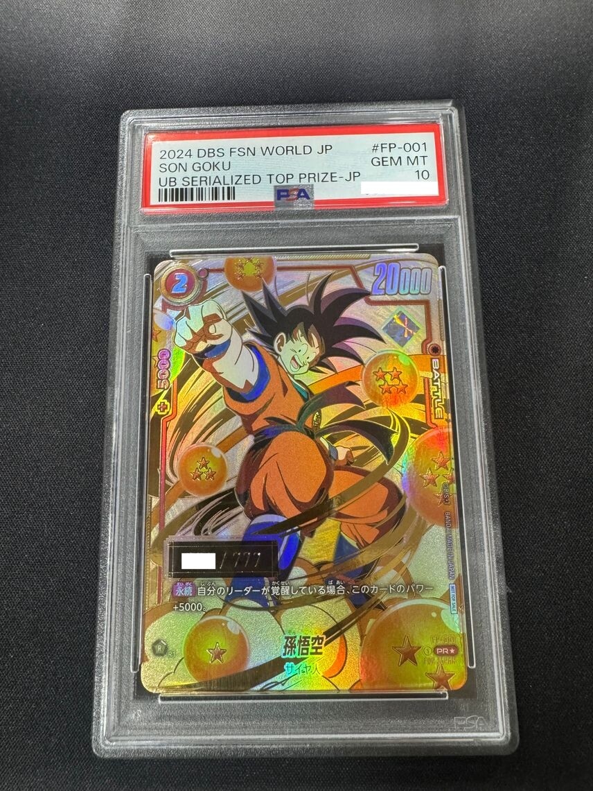 PSA 10 Son Goku FP-001 Ultimate Battle Winner Promo Dragon Ball