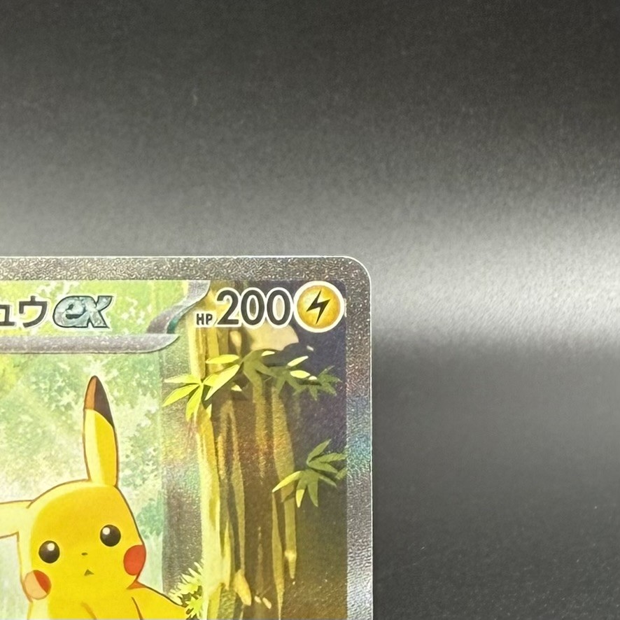 Pikachu SAR 764/742 The Start Deck 100 Battle Collection Pokemon