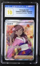 Furisode Girl #82 Prices | Pokemon Japanese Incandescent Arcana